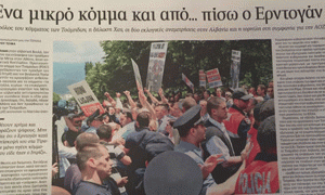 Gazeta-640x384