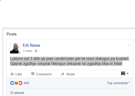 status rama