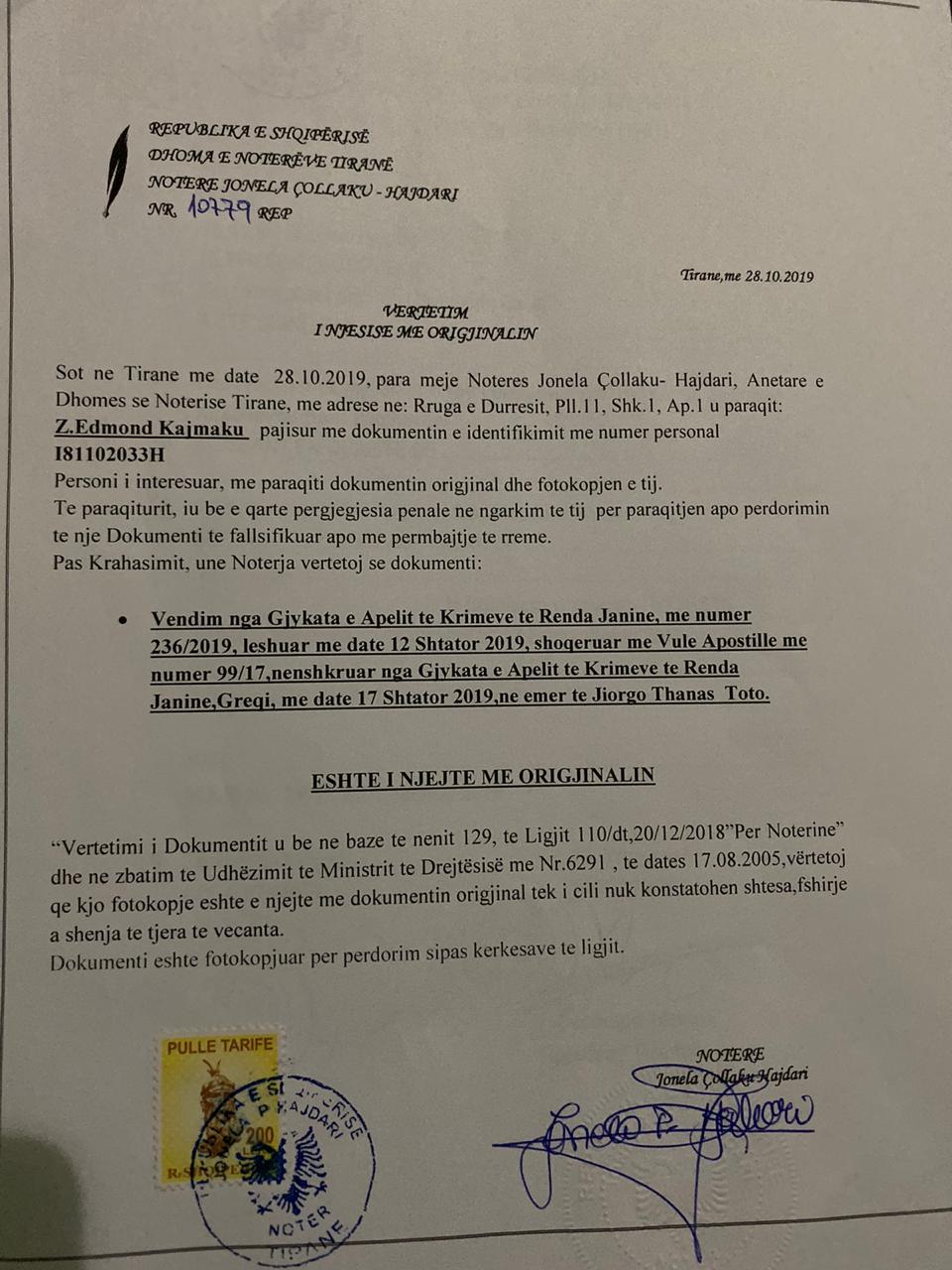 Pas përgjigjes së prokurorisë, Agim Kajmaku letër Arta Markut