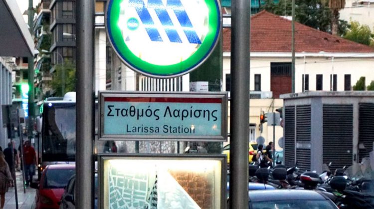 Greqi/ Alarm për bombë në metronë e Larisës dhe në dy hotele