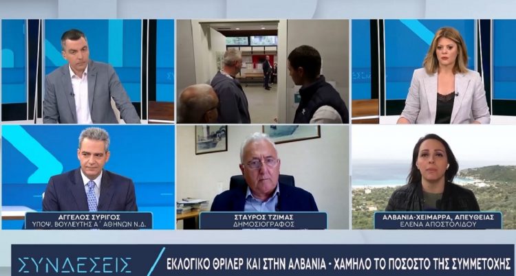 Fitorja e Fredi Belerit në Himarë,  jehonë në mediat greke