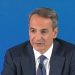 Arrestimi i Belerit, Mitsotakis: Ndikim në marrëdhëniet dypalëshe dhe rrugën drejt BE
