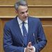 Zjarret në Greqi, Mitsotakis: Do të dëmshpërblejmë të prekurit