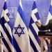 Mitsotakis viziton sot Izraelin, do të takohet me Netanyahun
