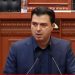 “Rahmet pastë!”, Basha në Kuvend: Nën mjegullën e ish-revolucionit keni bllokuar dhjetëra iniciativa të PD 