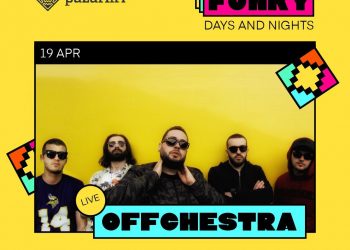 Funky Days & Night /Mbrëmjeve pranverore në Tiranë do t’i shtohen 3 ditë ndryshe te Pazari i Ri 