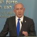 Izraeli “hakmerret” ndaj Turqisë, rrit 100% tarifat për produktet turke