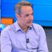Fitorja e VMRO-së shqetëson Greqinë, Mitsotakis: Mos të dëgjojmë ato që u thanë para zgjedhjeve