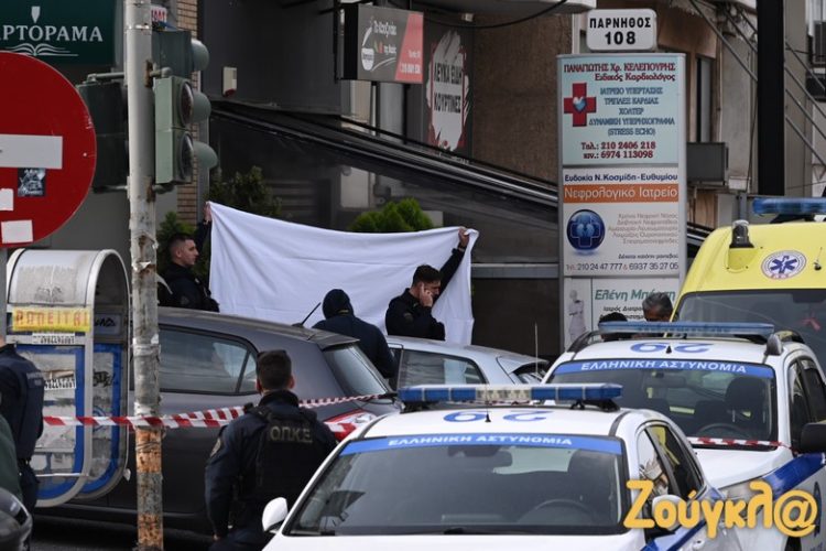 Identifikohet 40-vjeçarja shqiptare që u vra në Greqi, zbulohen denoncimet e bëra ndaj bashkëshortit