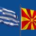 Raportet RMV-Greqi, KE: Shkupi dhe Athina ta respektojnë marrëveshjen e Prespës