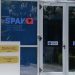 Mori 1000 euro për të pushuar çështjen, “arrest në shtëpi” për oficeren e Policisë Gjyqësore
