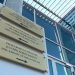 Hetimet për privatizimin e fabrikës së bukës, GJKKO kthen në SPAK dosjen