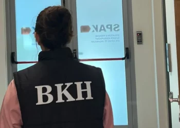 Profilet e 13 kandidatëve për BKH-në