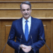 Rritja e çmimeve në Greqi, Mitsotakis gati paketën e masave me vlerë 1.6 mld euro