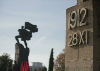 113 vite shtet, Rama: Gëzuar Ditën e Pavarësisë