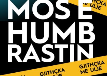 Globe, ulje reale në çdo produkt nga 12 deri më 24 nëntor