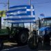 Korrupsioni dhe vonesat në subvencione, fermerët grekë përshkallëzojnë protestat