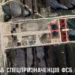 Ukraina sulmon selinë e agjencisë ruse të inteligjencës