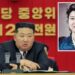 Pse Kim Jong-un e ka fshirë nga historia nënën e tij japoneze